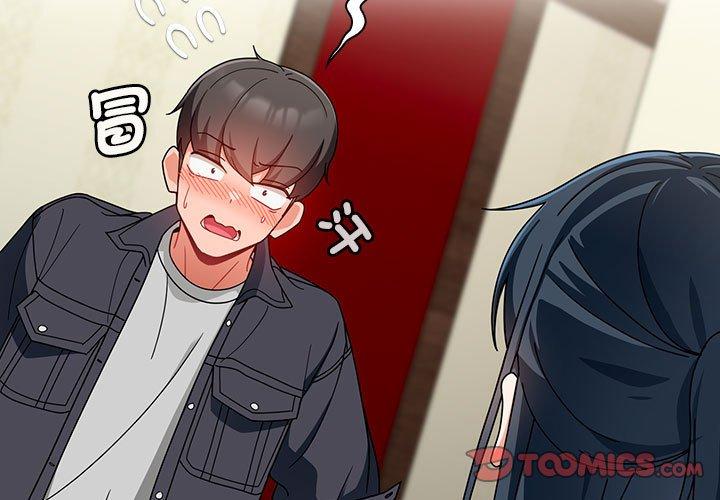 [韩国漫画] 欢迎加入粉丝团 剧情,女学生#[143P]-3