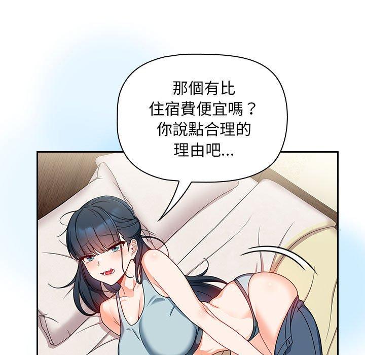 [韩国漫画] 欢迎加入粉丝团 剧情,女学生#[143P]-31
