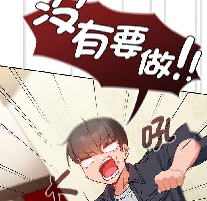 [韩国漫画] 欢迎加入粉丝团 剧情,女学生#[143P]-35