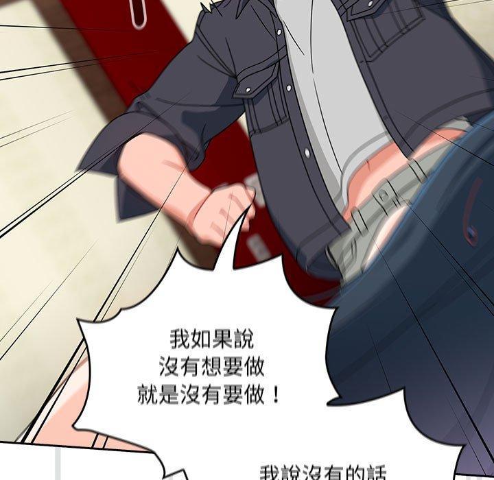 [韩国漫画] 欢迎加入粉丝团 剧情,女学生#[143P]-36