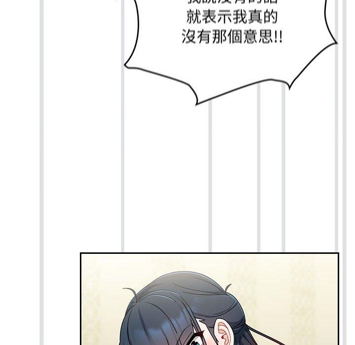 [韩国漫画] 欢迎加入粉丝团 剧情,女学生#[143P]-37