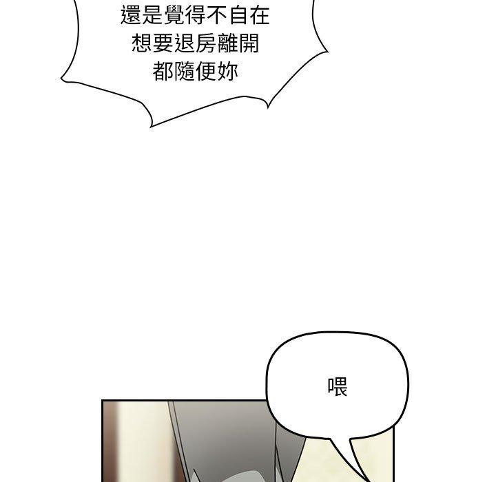 [韩国漫画] 欢迎加入粉丝团 剧情,女学生#[143P]-42