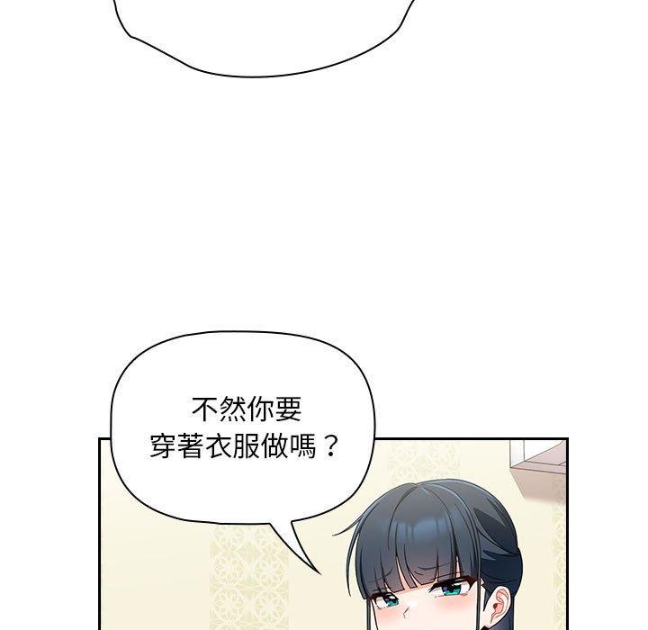 [韩国漫画] 欢迎加入粉丝团 剧情,女学生#[143P]-5