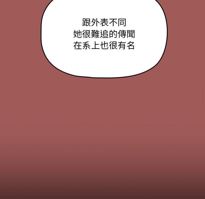 [韩国漫画] 欢迎加入粉丝团 剧情,女学生#[143P]-91