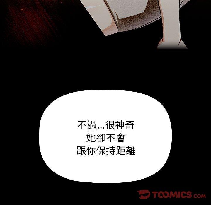 [韩国漫画] 欢迎加入粉丝团 剧情,女学生#[143P]-94