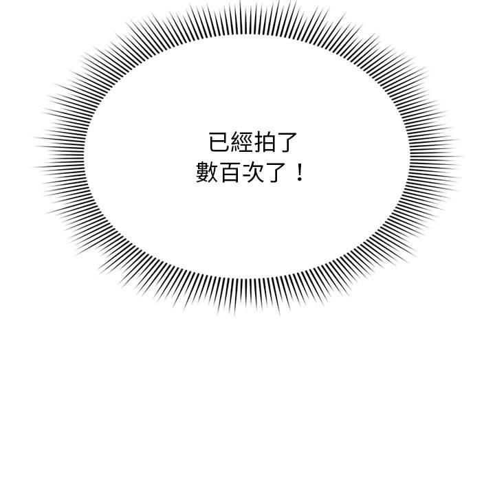 [韩国漫画] 欢迎加入粉丝团 剧情,女学生#[135P]-102