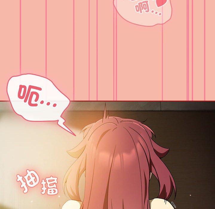 [韩国漫画] 欢迎加入粉丝团 剧情,女学生#[135P]-119