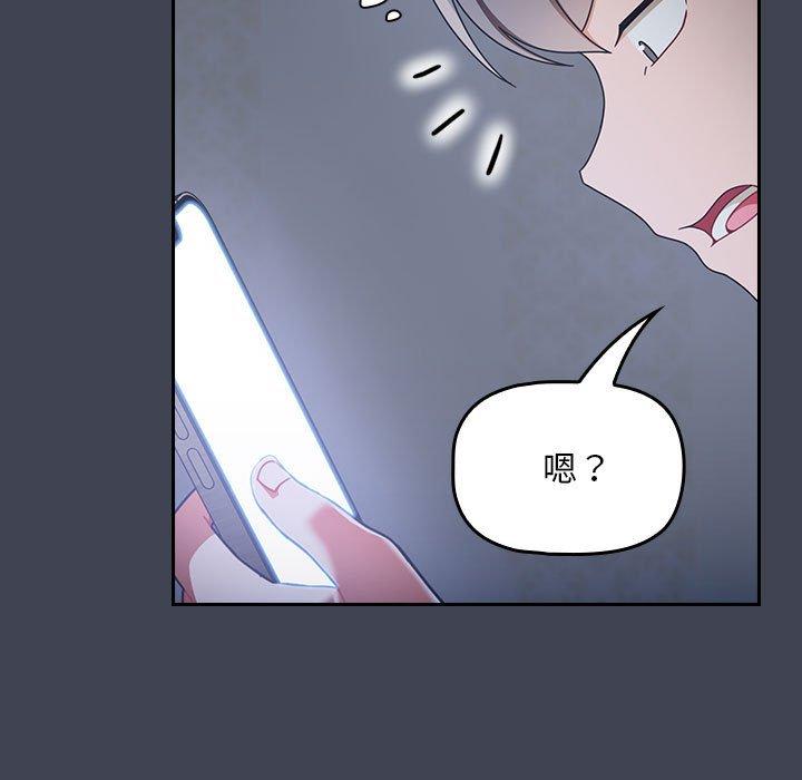 [韩国漫画] 欢迎加入粉丝团 剧情,女学生#[135P]-12