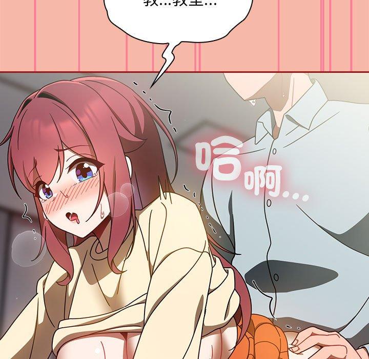 [韩国漫画] 欢迎加入粉丝团 剧情,女学生#[135P]-122