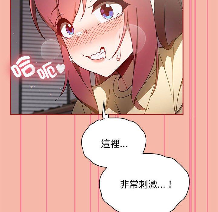 [韩国漫画] 欢迎加入粉丝团 剧情,女学生#[135P]-125