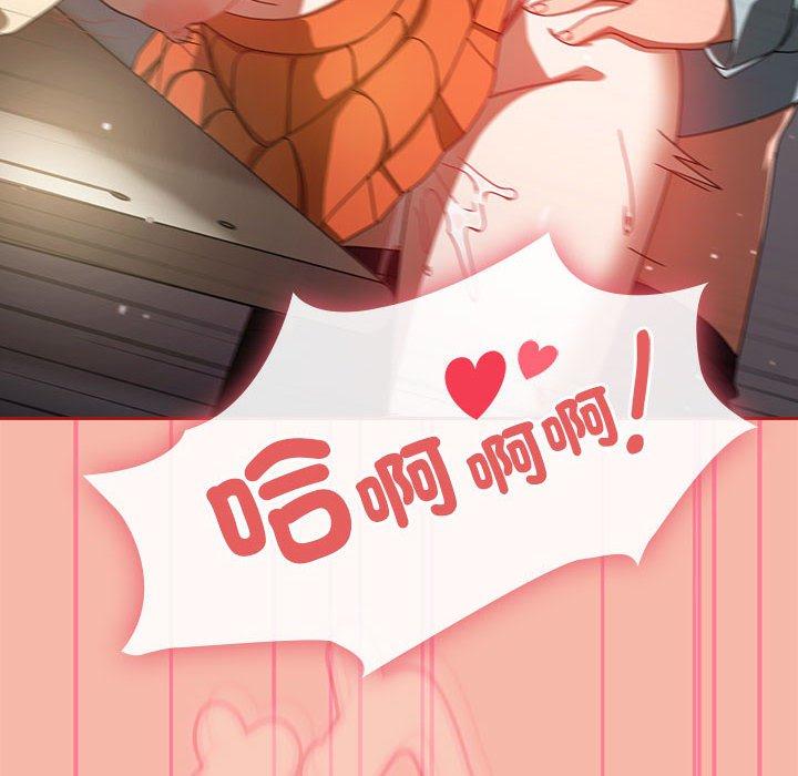 [韩国漫画] 欢迎加入粉丝团 剧情,女学生#[135P]-129