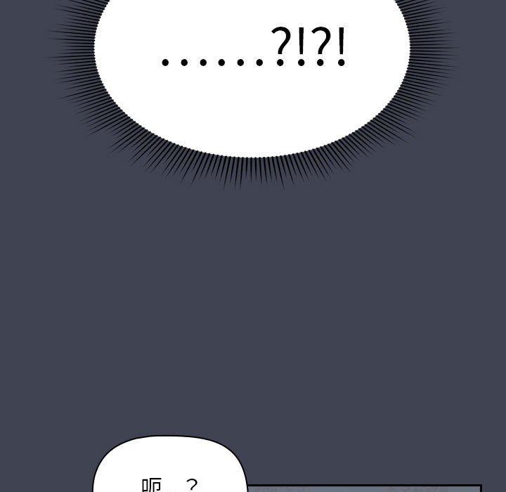 [韩国漫画] 欢迎加入粉丝团 剧情,女学生#[135P]-16