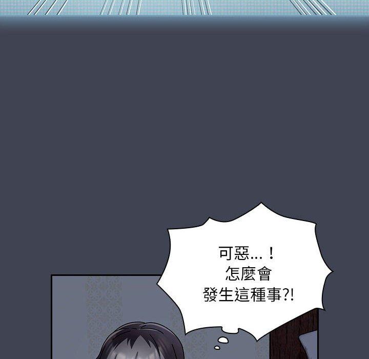 [韩国漫画] 欢迎加入粉丝团 剧情,女学生#[135P]-21