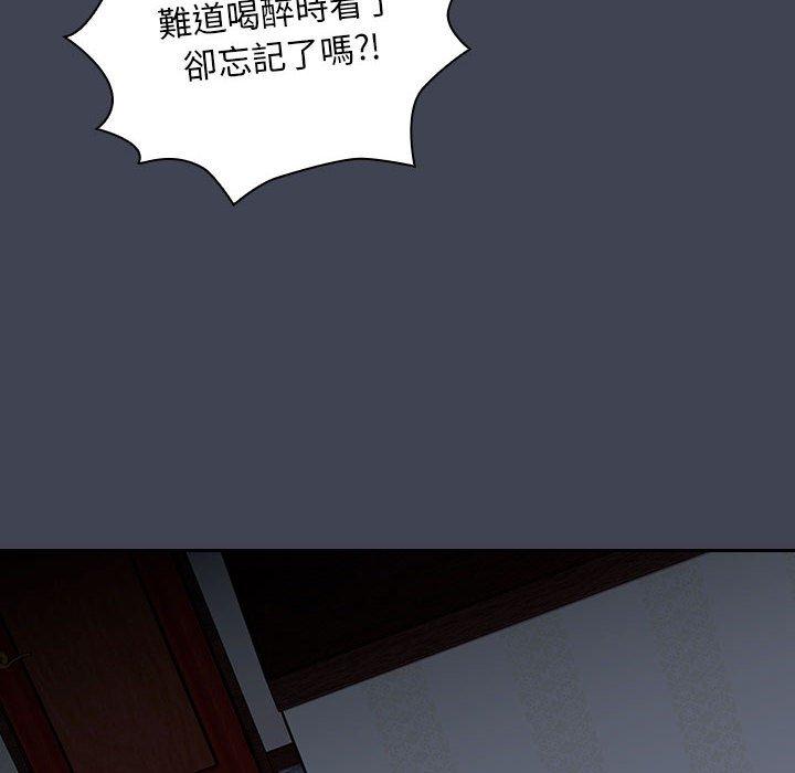 [韩国漫画] 欢迎加入粉丝团 剧情,女学生#[135P]-23