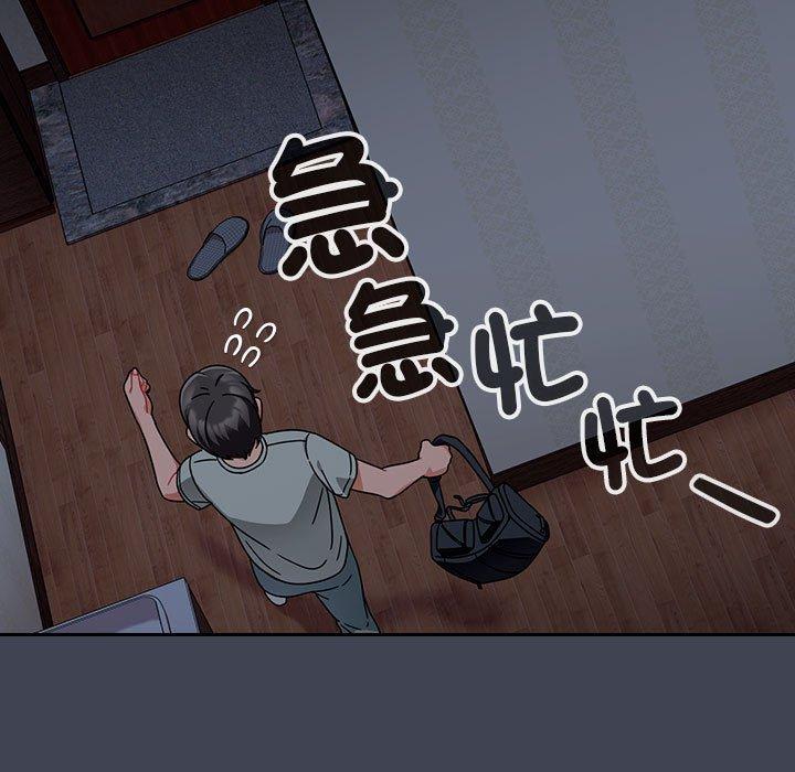 [韩国漫画] 欢迎加入粉丝团 剧情,女学生#[135P]-24