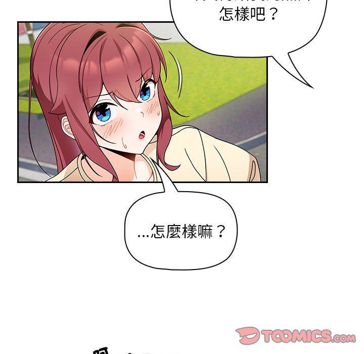 [韩国漫画] 欢迎加入粉丝团 剧情,女学生#[135P]-46