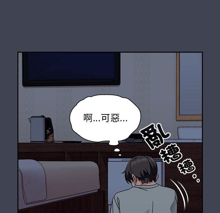 [韩国漫画] 欢迎加入粉丝团 剧情,女学生#[135P]-5