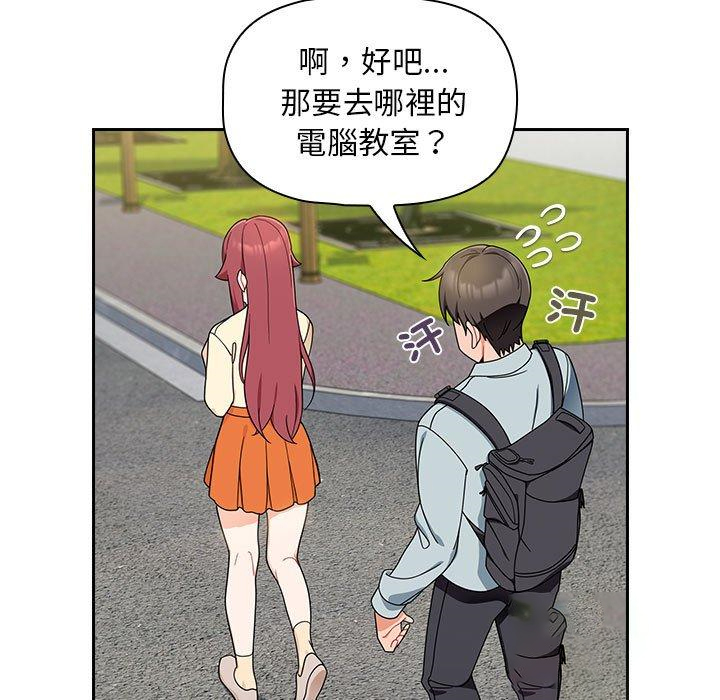 [韩国漫画] 欢迎加入粉丝团 剧情,女学生#[135P]-56