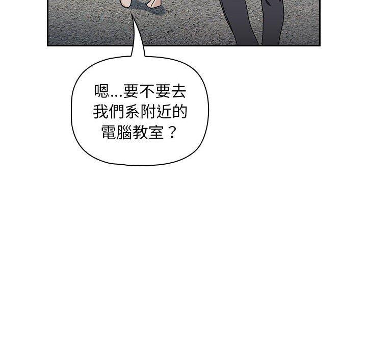 [韩国漫画] 欢迎加入粉丝团 剧情,女学生#[135P]-57