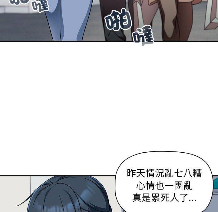 [韩国漫画] 欢迎加入粉丝团 剧情,女学生#[135P]-61