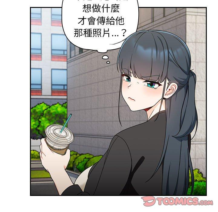 [韩国漫画] 欢迎加入粉丝团 剧情,女学生#[135P]-76