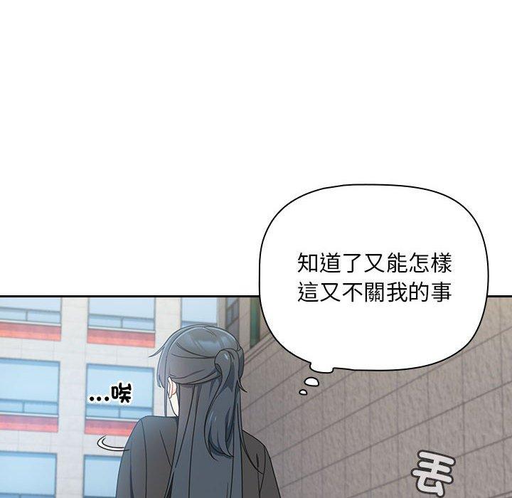 [韩国漫画] 欢迎加入粉丝团 剧情,女学生#[135P]-77