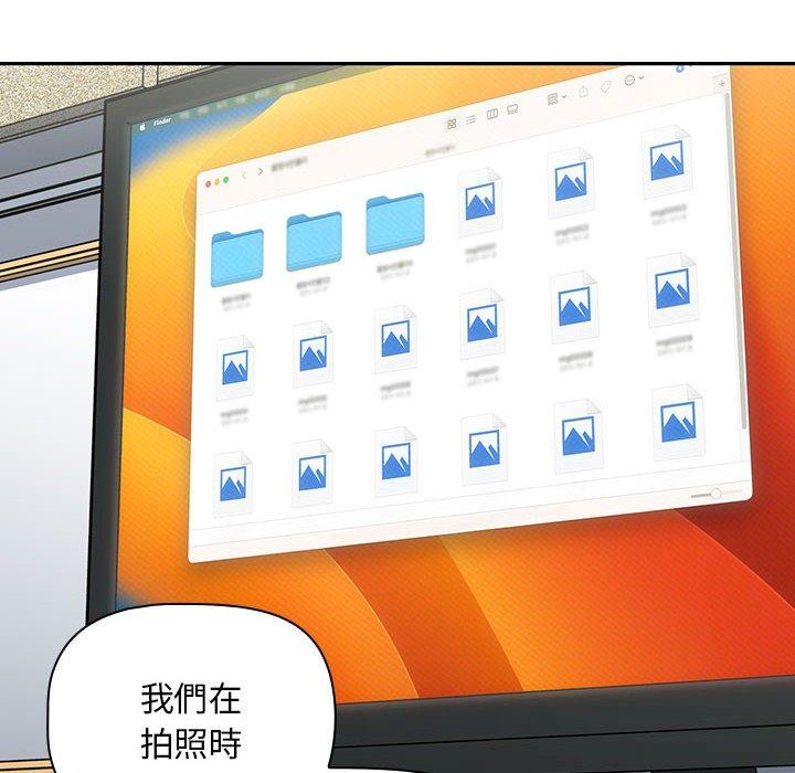 [韩国漫画] 欢迎加入粉丝团 剧情,女学生#[135P]-81