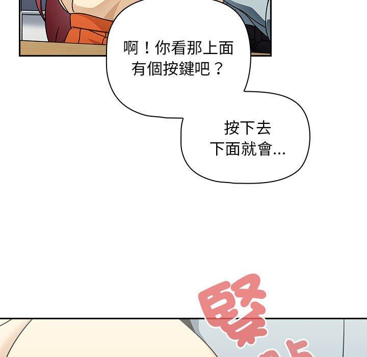 [韩国漫画] 欢迎加入粉丝团 剧情,女学生#[135P]-92