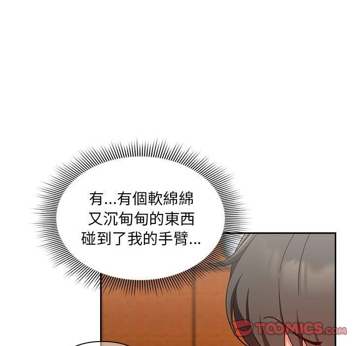 [韩国漫画] 欢迎加入粉丝团 剧情,女学生#[135P]-94