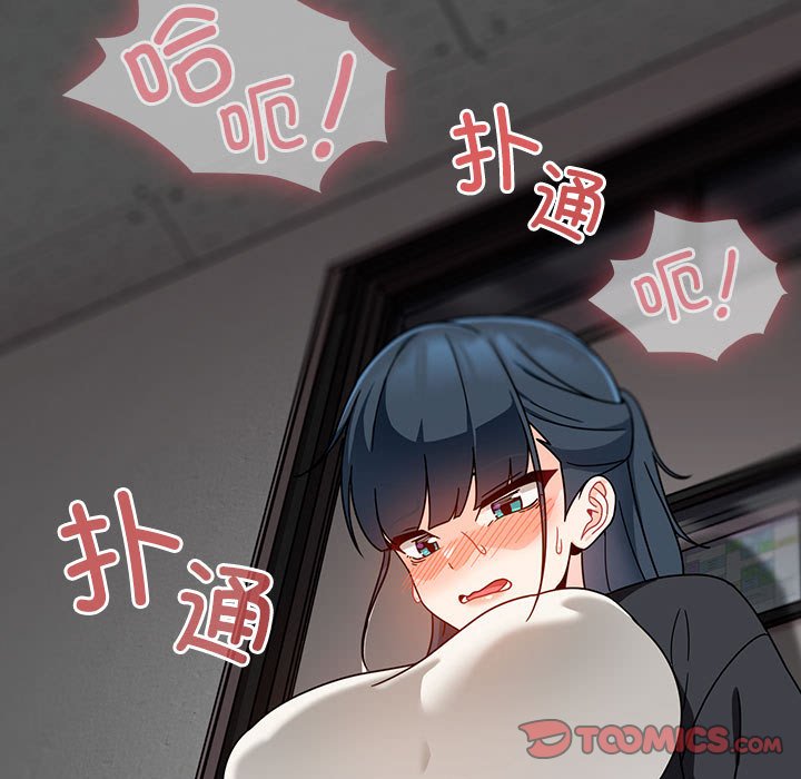 [韩国漫画] 欢迎加入粉丝团 剧情,女学生#[138P]-101