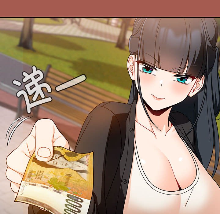 [韩国漫画] 欢迎加入粉丝团 剧情,女学生#[138P]-132