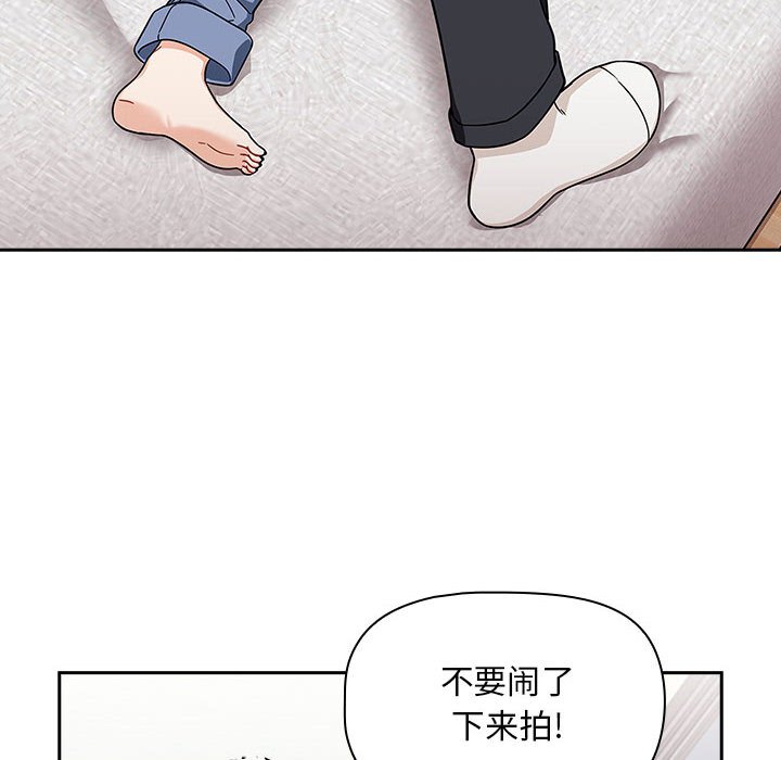 [韩国漫画] 欢迎加入粉丝团 剧情,女学生#[160P]-10