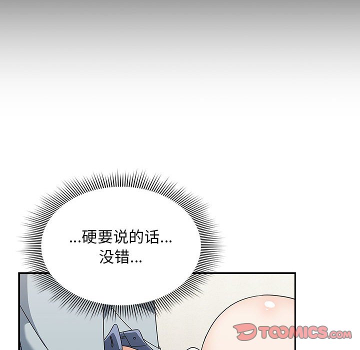 [韩国漫画] 欢迎加入粉丝团 剧情,女学生#[160P]-102