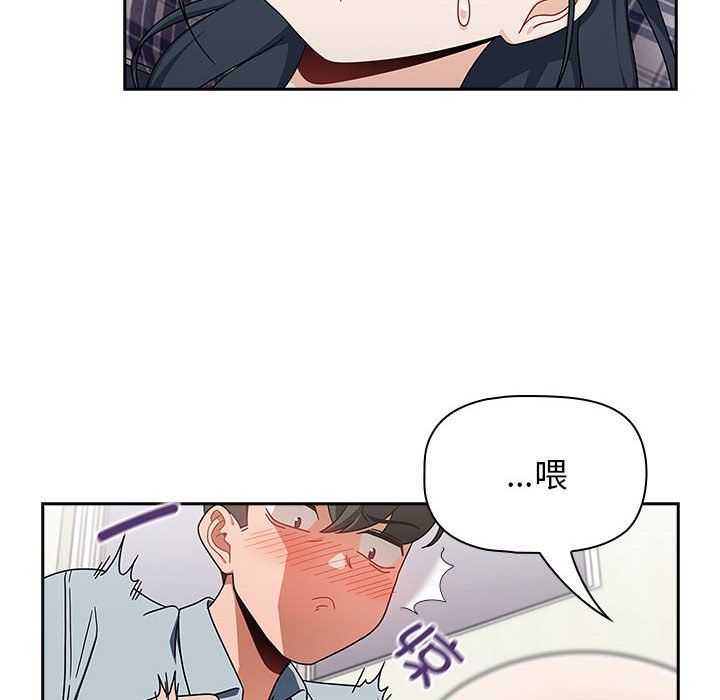 [韩国漫画] 欢迎加入粉丝团 剧情,女学生#[160P]-114
