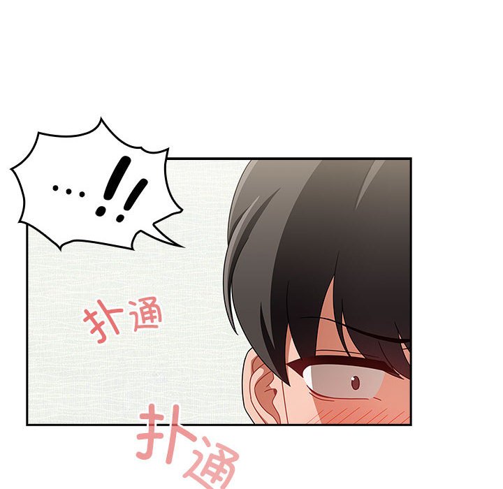 [韩国漫画] 欢迎加入粉丝团 剧情,女学生#[160P]-118