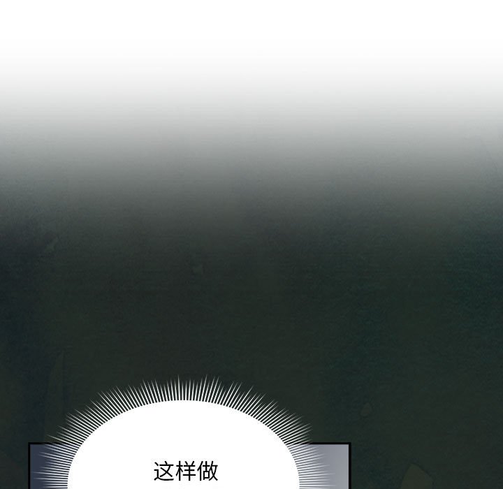 [韩国漫画] 欢迎加入粉丝团 剧情,女学生#[160P]-125