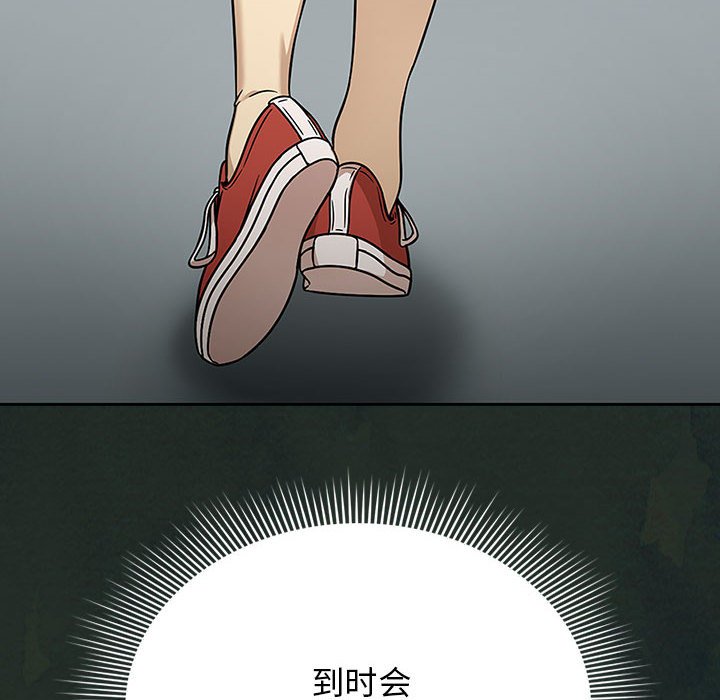 [韩国漫画] 欢迎加入粉丝团 剧情,女学生#[160P]-130