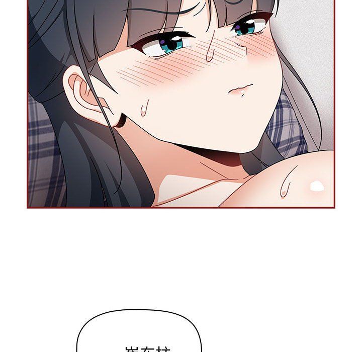 [韩国漫画] 欢迎加入粉丝团 剧情,女学生#[160P]-150