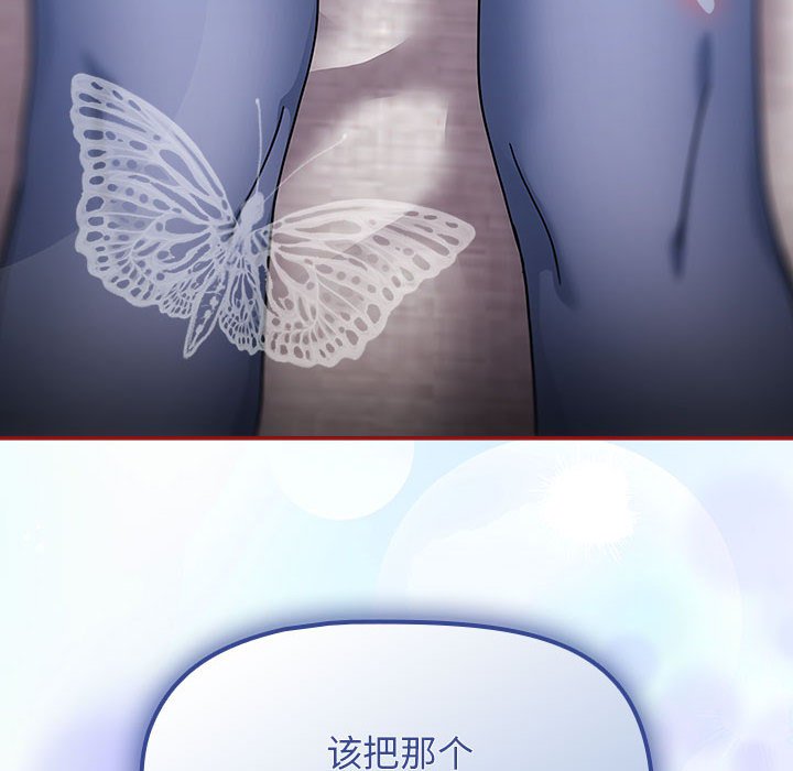 [韩国漫画] 欢迎加入粉丝团 剧情,女学生#[160P]-158