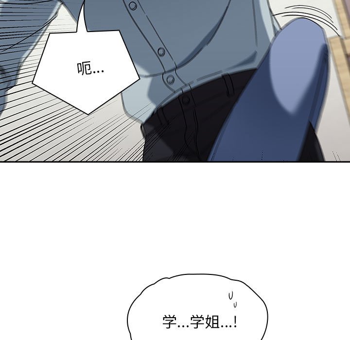 [韩国漫画] 欢迎加入粉丝团 剧情,女学生#[160P]-19