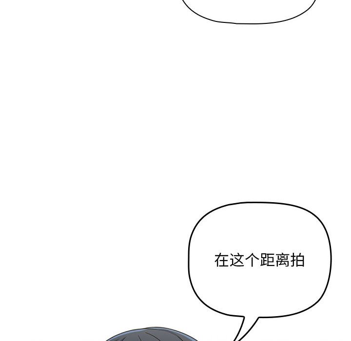 [韩国漫画] 欢迎加入粉丝团 剧情,女学生#[160P]-22