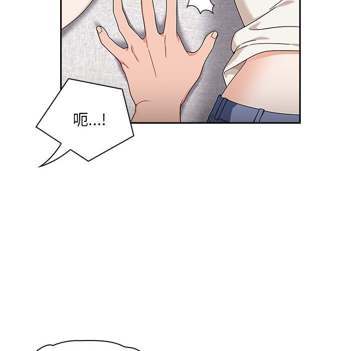 [韩国漫画] 欢迎加入粉丝团 剧情,女学生#[160P]-25