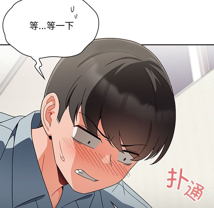 [韩国漫画] 欢迎加入粉丝团 剧情,女学生#[160P]-26