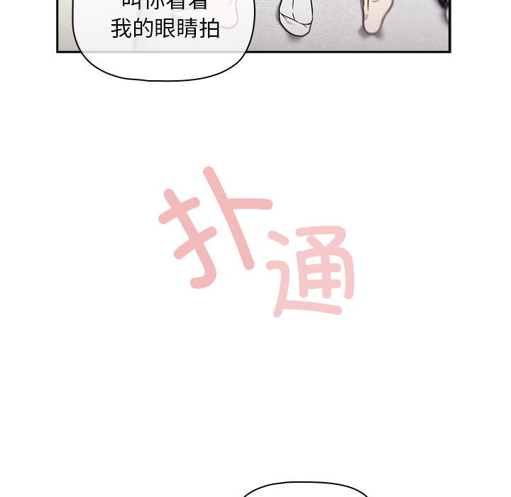 [韩国漫画] 欢迎加入粉丝团 剧情,女学生#[160P]-29