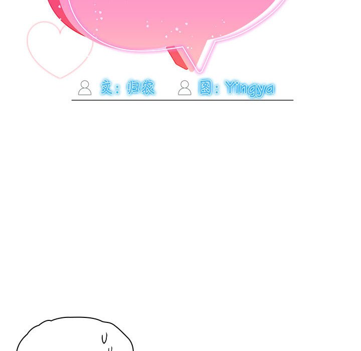 [韩国漫画] 欢迎加入粉丝团 剧情,女学生#[160P]-34