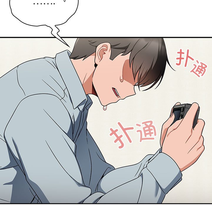 [韩国漫画] 欢迎加入粉丝团 剧情,女学生#[160P]-35