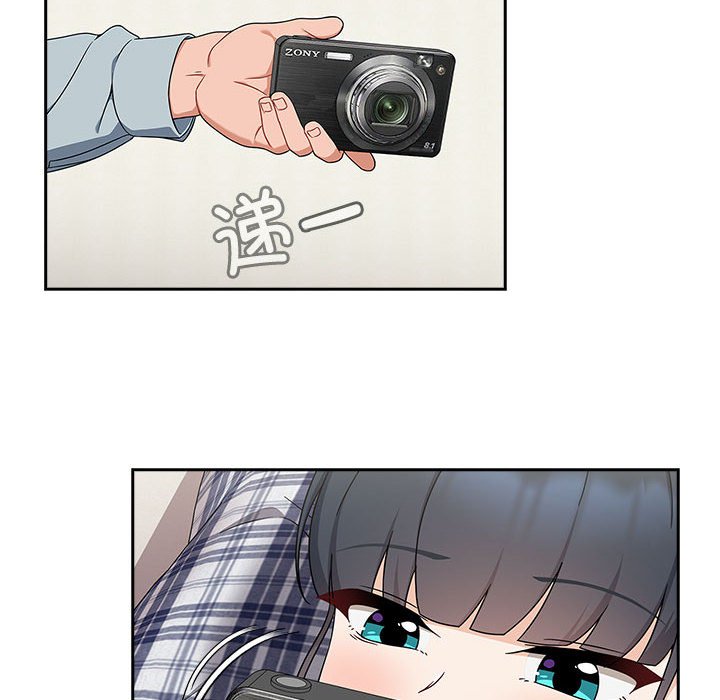 [韩国漫画] 欢迎加入粉丝团 剧情,女学生#[160P]-38