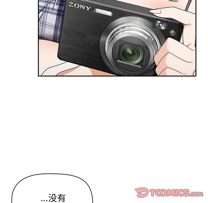 [韩国漫画] 欢迎加入粉丝团 剧情,女学生#[160P]-39