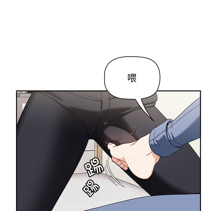 [韩国漫画] 欢迎加入粉丝团 剧情,女学生#[160P]-51