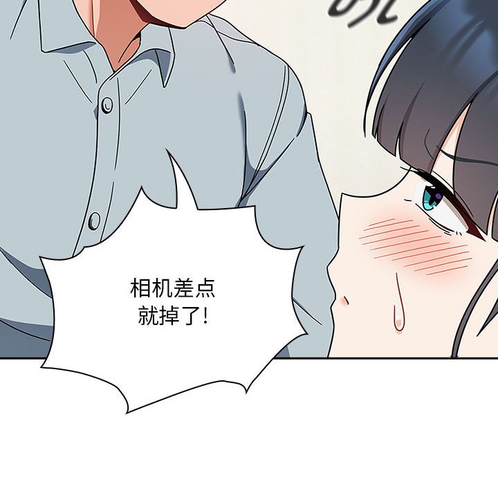 [韩国漫画] 欢迎加入粉丝团 剧情,女学生#[160P]-54